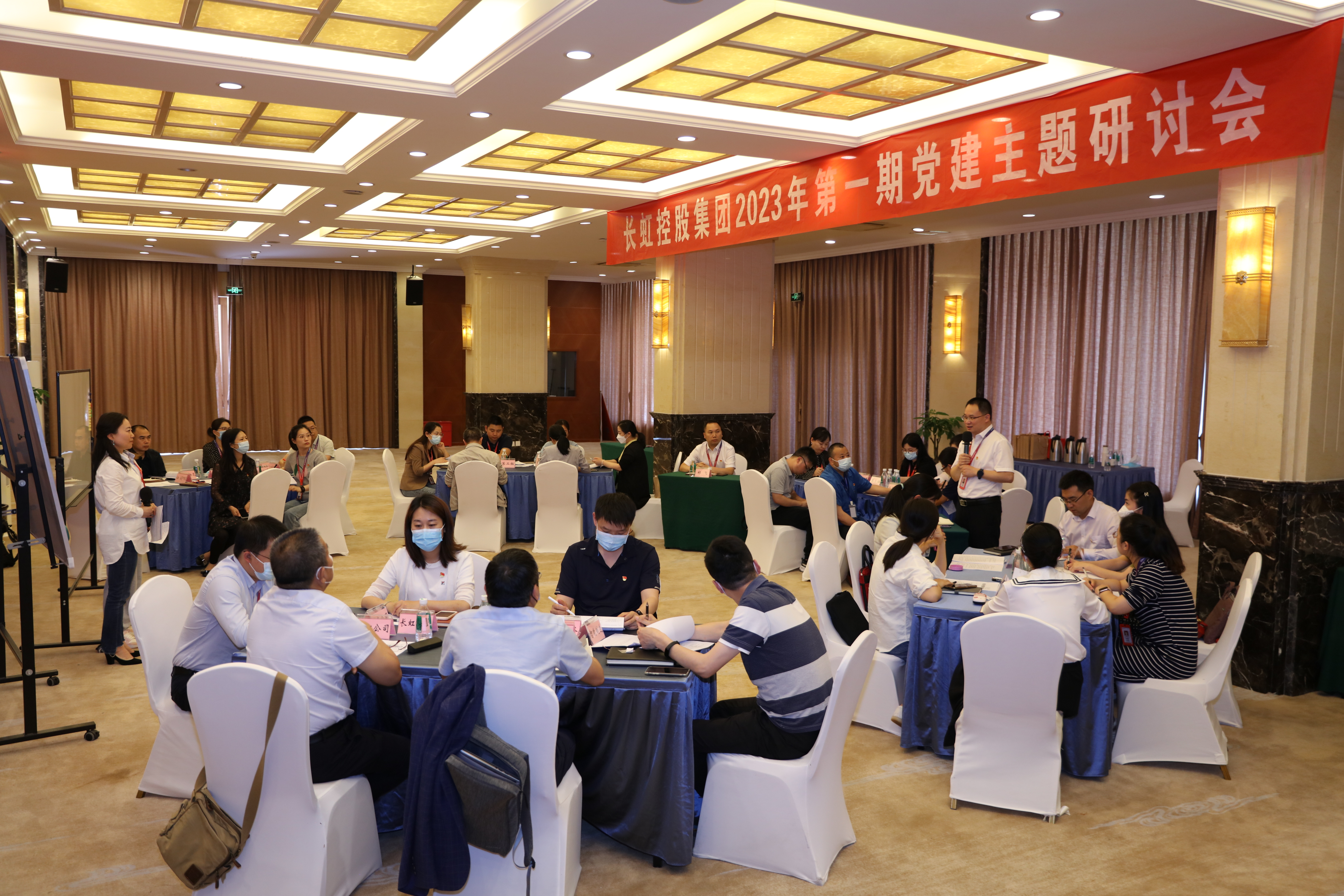 主題研討會現場1.JPG