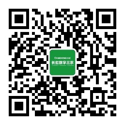 長虹數字三農