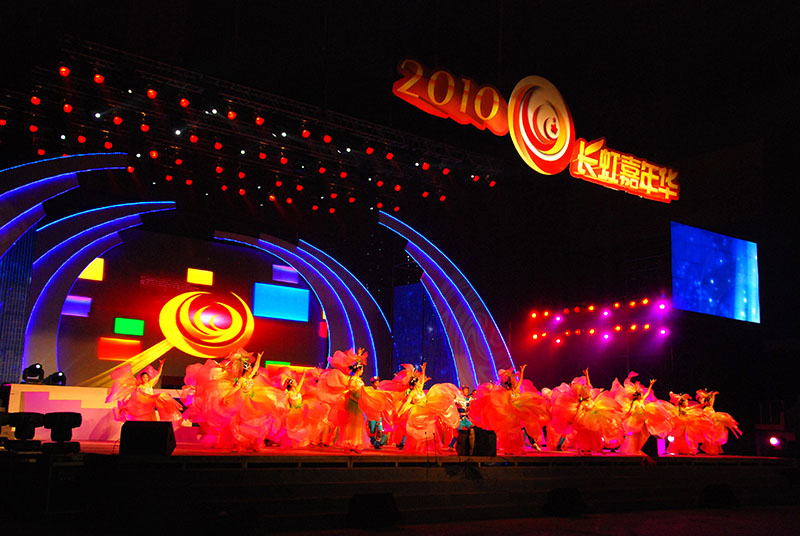 2010年長虹嘉年華.JPG